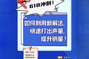 菲尔克鲁格联赛下半程进5球德甲最多，追平上半程17场进球数量